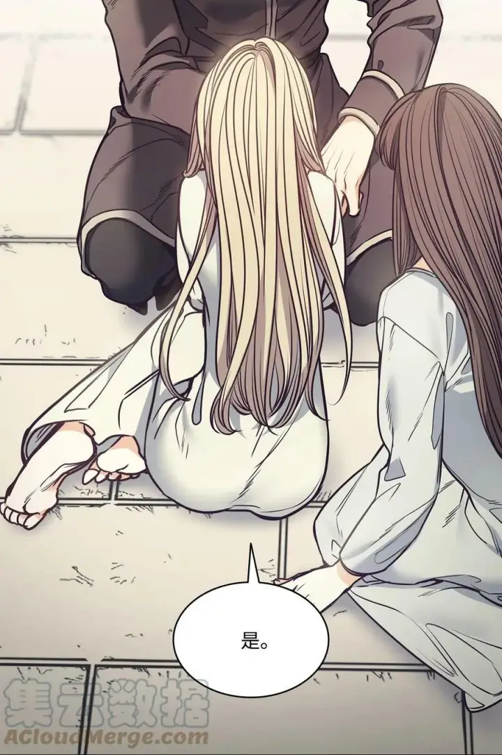 漫画《魔鬼》91 公爵小姐魔鬼上身第34张图