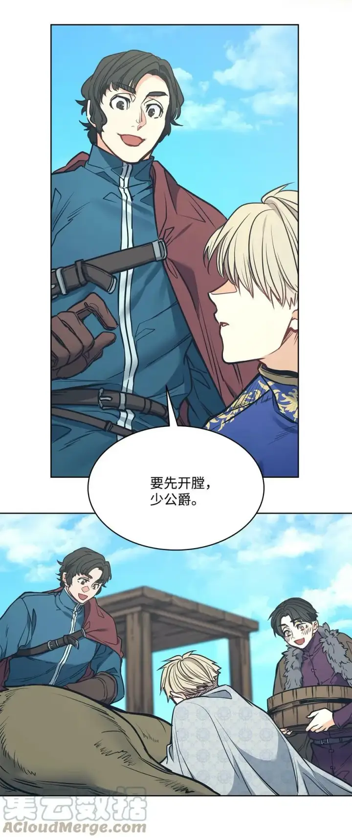 漫画《魔鬼》91 公爵小姐魔鬼上身第61张图
