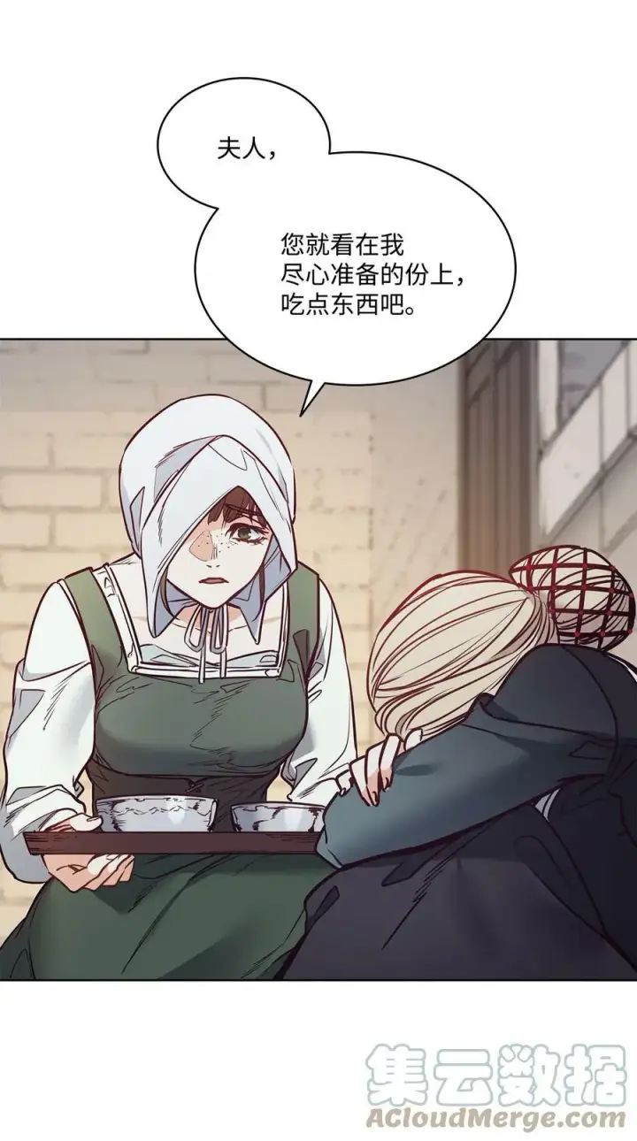 漫画《魔鬼》91 公爵小姐魔鬼上身第70张图