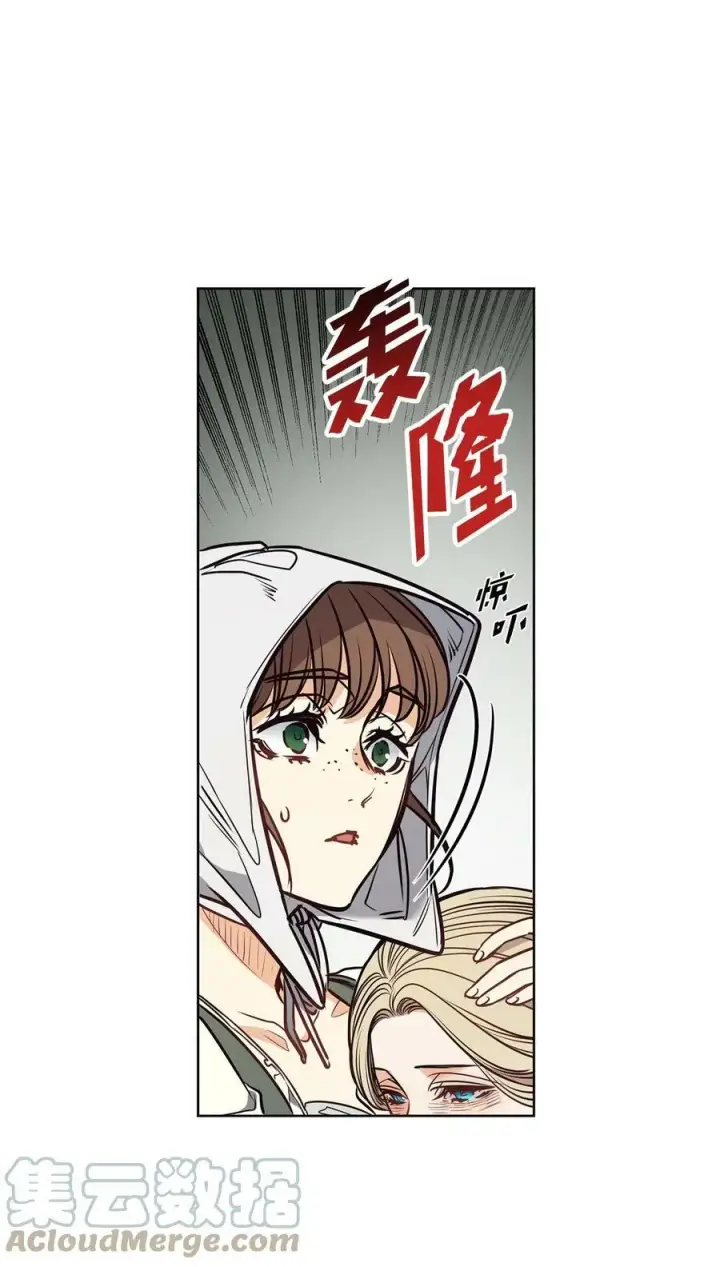 漫画《魔鬼》91 公爵小姐魔鬼上身第73张图