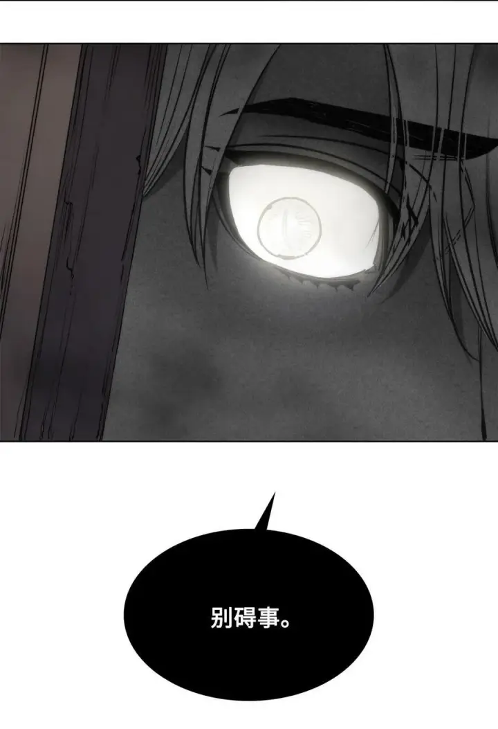 漫画《魔鬼》92 奶妈的慈悲第11张图