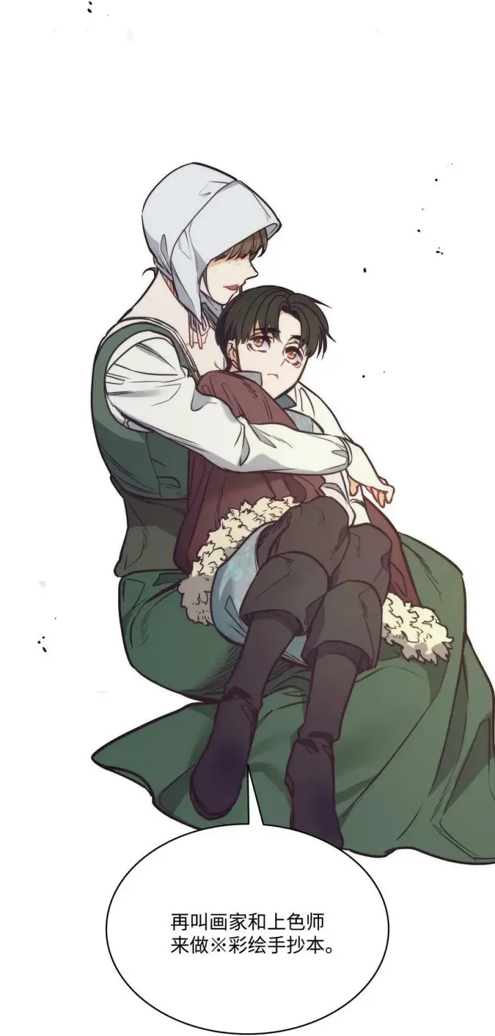 漫画《魔鬼》92 奶妈的慈悲第30张图