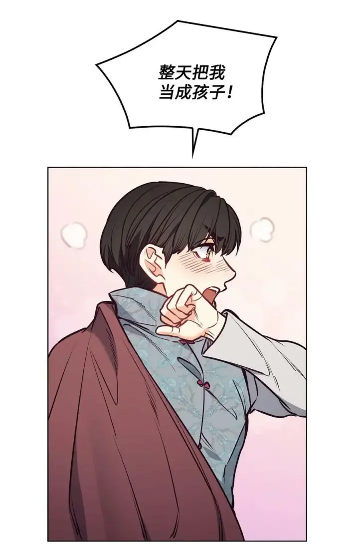 漫画《魔鬼》92 奶妈的慈悲第35张图