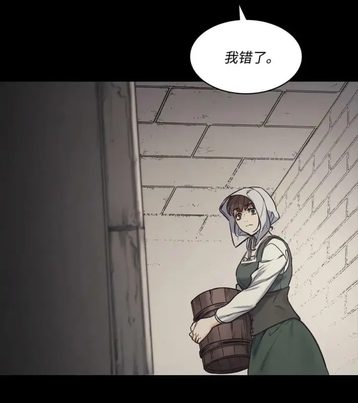 漫画《魔鬼》92 奶妈的慈悲第54张图