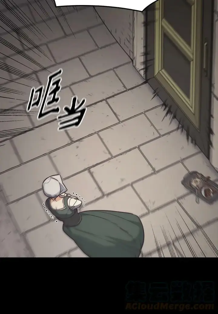 漫画《魔鬼》92 奶妈的慈悲第64张图