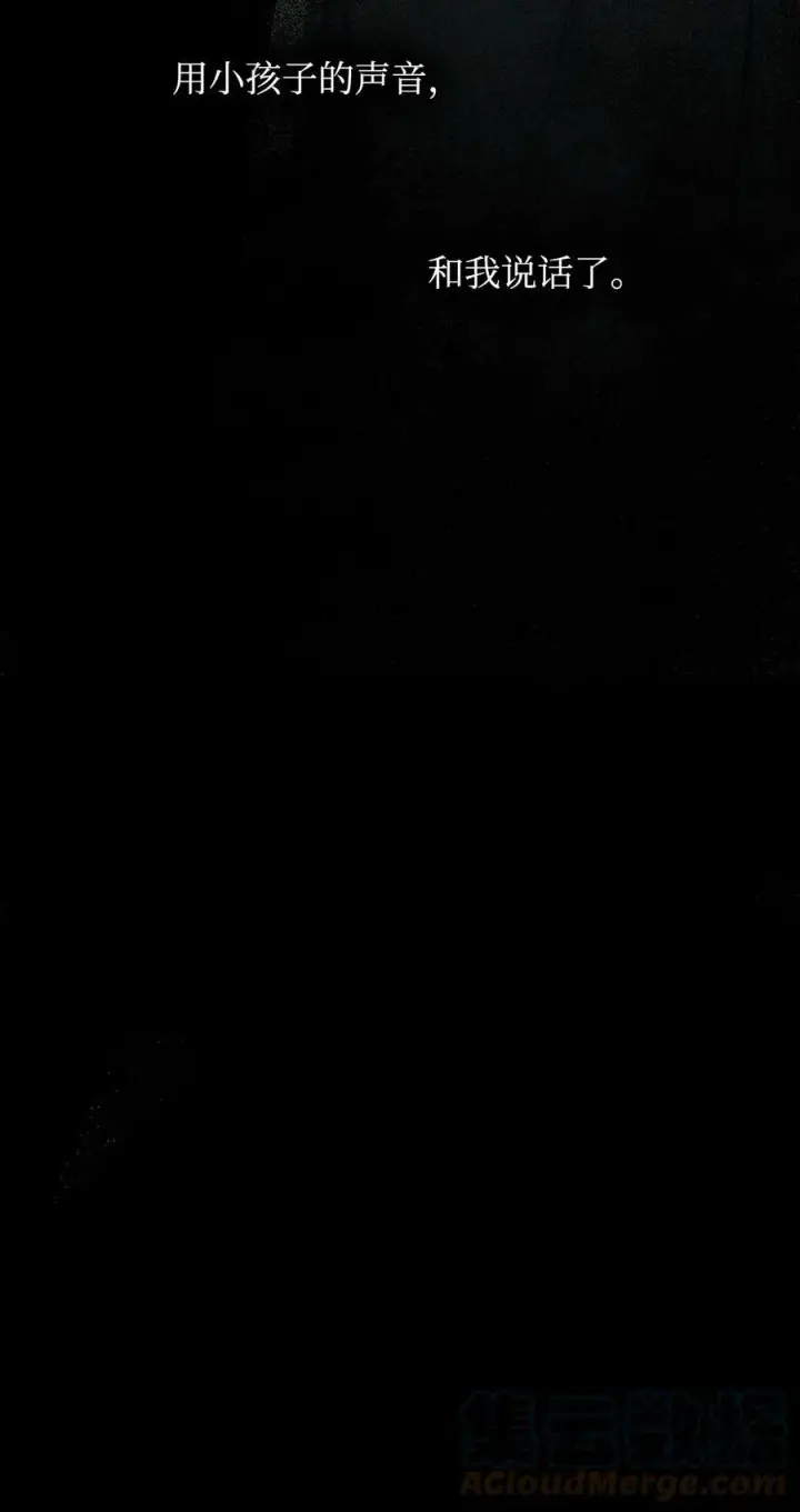 漫画《魔鬼》92 奶妈的慈悲第85张图
