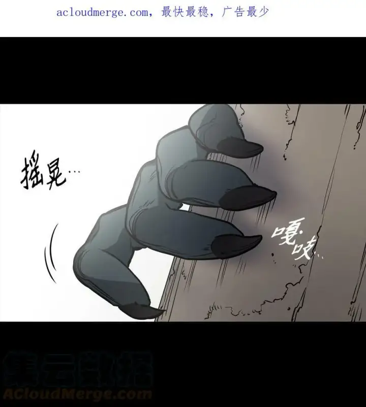 漫画《魔鬼》93 默默成长等待召唤第1张图