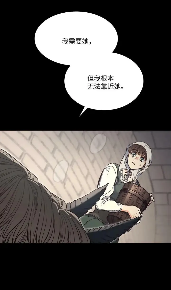 漫画《魔鬼》93 默默成长等待召唤第11张图