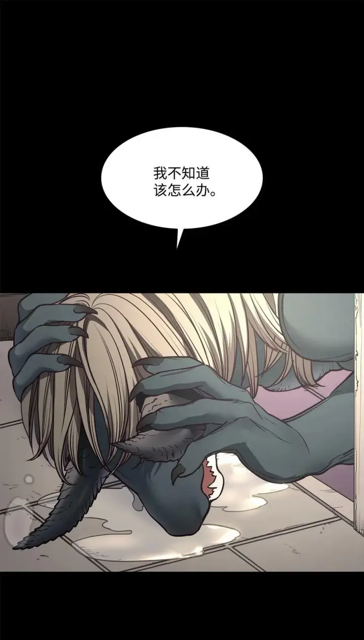 漫画《魔鬼》93 默默成长等待召唤第12张图