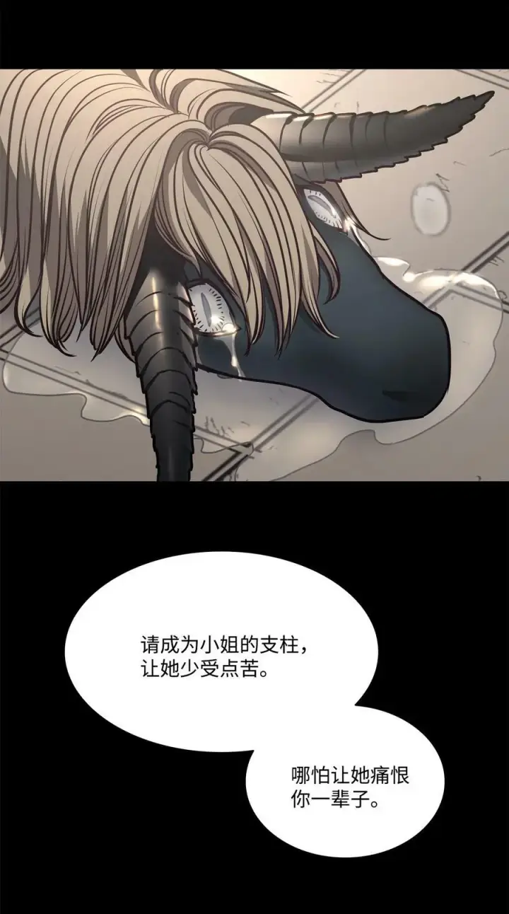 漫画《魔鬼》93 默默成长等待召唤第32张图