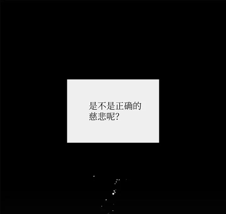 漫画《魔鬼》93 默默成长等待召唤第41张图