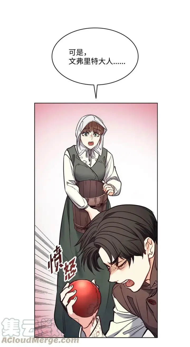 漫画《魔鬼》93 默默成长等待召唤第49张图