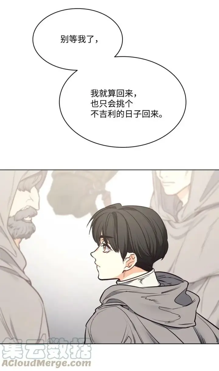 漫画《魔鬼》93 默默成长等待召唤第55张图