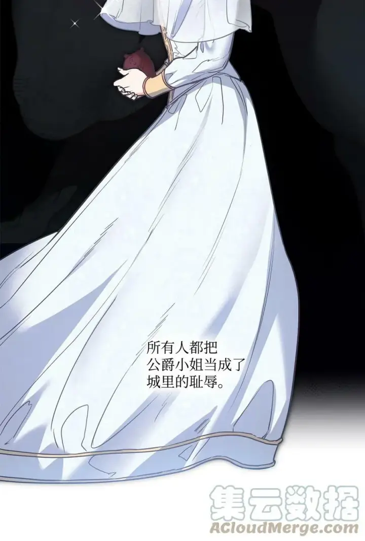 漫画《魔鬼》93 默默成长等待召唤第67张图