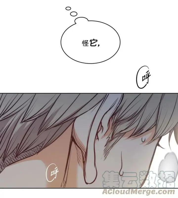 漫画《魔鬼》93 默默成长等待召唤第73张图