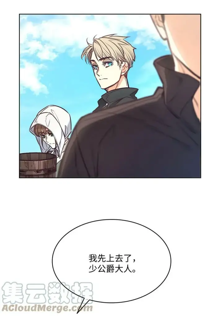 漫画《魔鬼》93 默默成长等待召唤第82张图