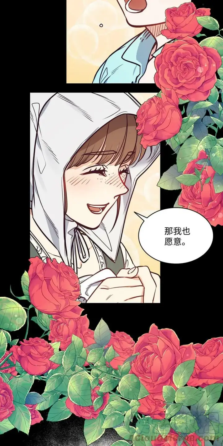 漫画《魔鬼》94 文弗里特回乡那天第10张图