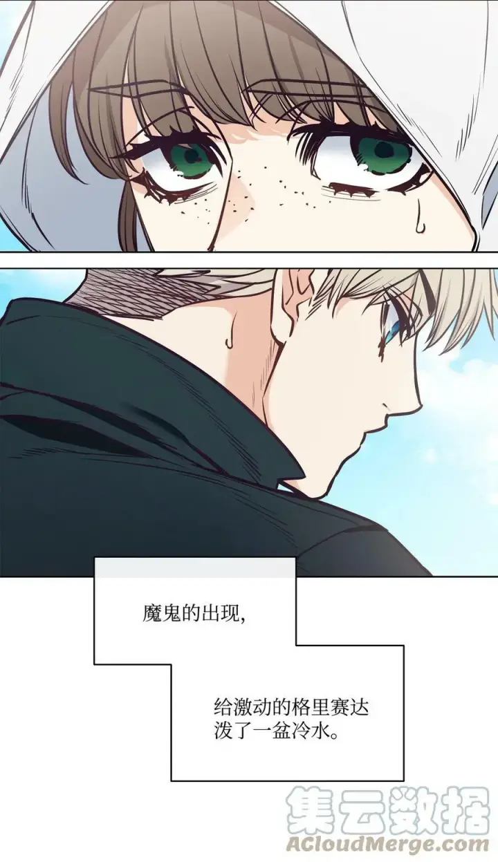 漫画《魔鬼》94 文弗里特回乡那天第13张图