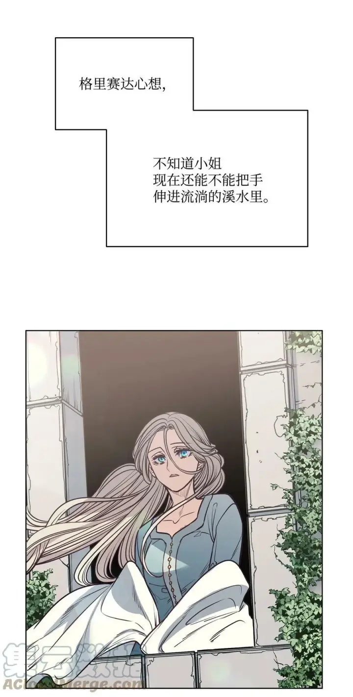 漫画《魔鬼》94 文弗里特回乡那天第22张图