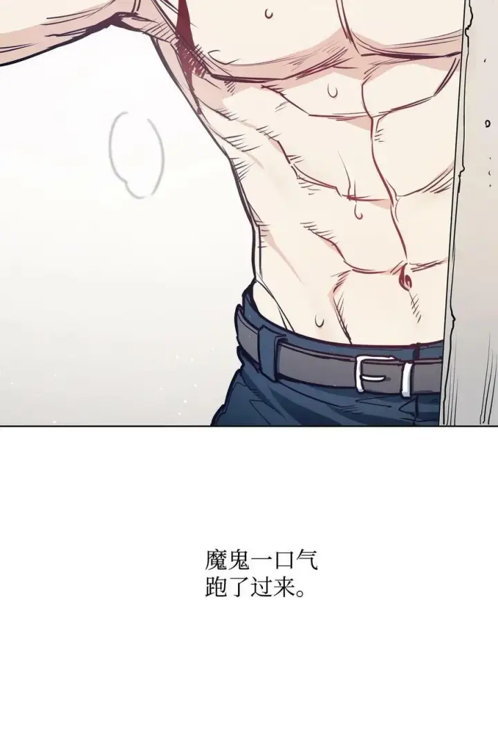 漫画《魔鬼》94 文弗里特回乡那天第41张图