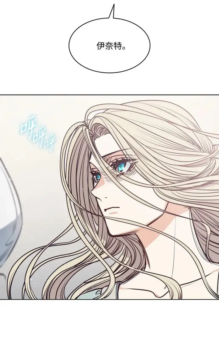 漫画《魔鬼》94 文弗里特回乡那天第44张图