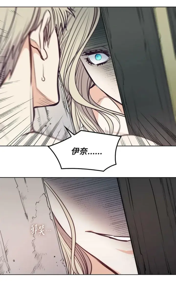 漫画《魔鬼》94 文弗里特回乡那天第47张图