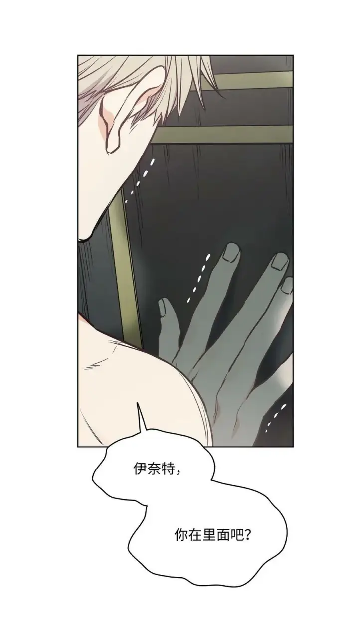 漫画《魔鬼》94 文弗里特回乡那天第50张图