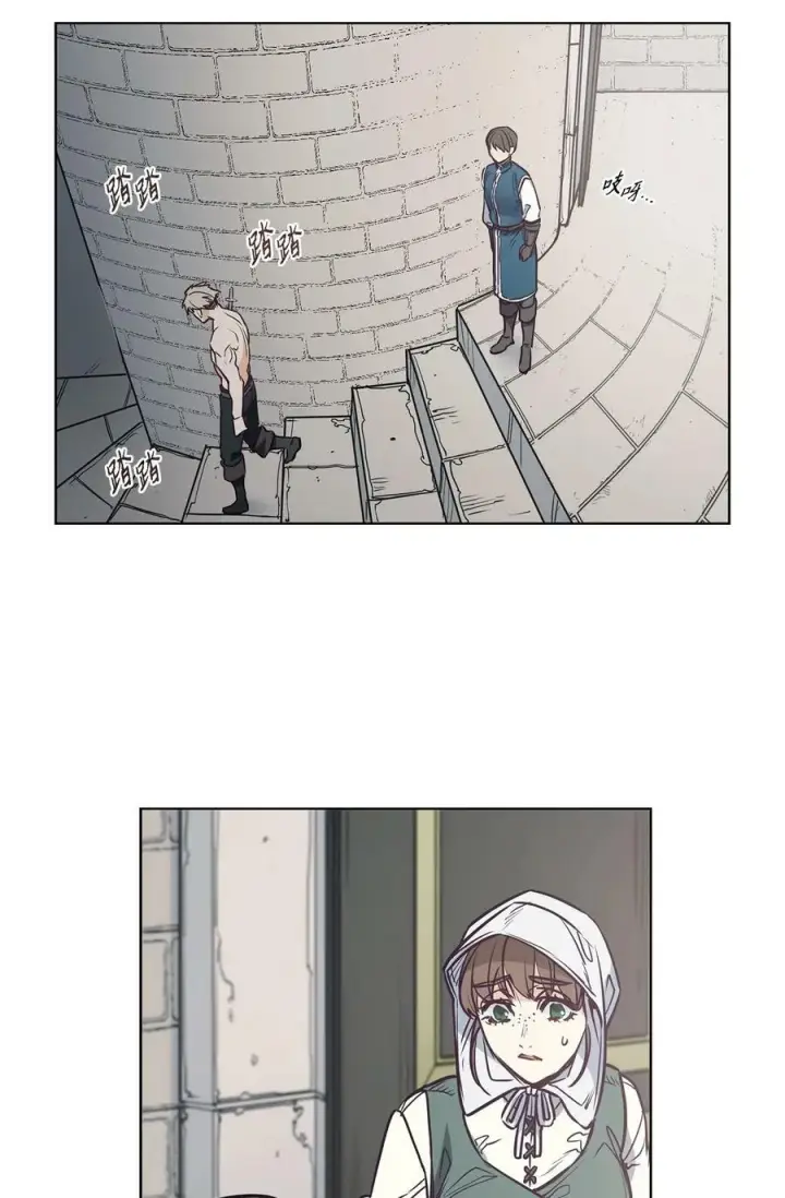 漫画《魔鬼》94 文弗里特回乡那天第59张图