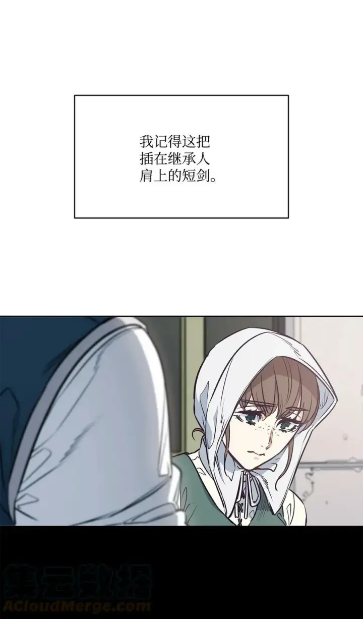 漫画《魔鬼》94 文弗里特回乡那天第61张图