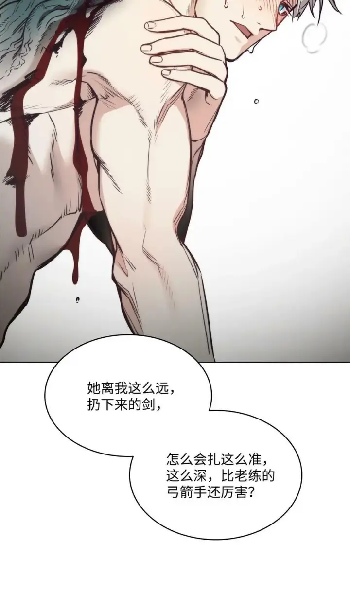 漫画《魔鬼》94 文弗里特回乡那天第71张图