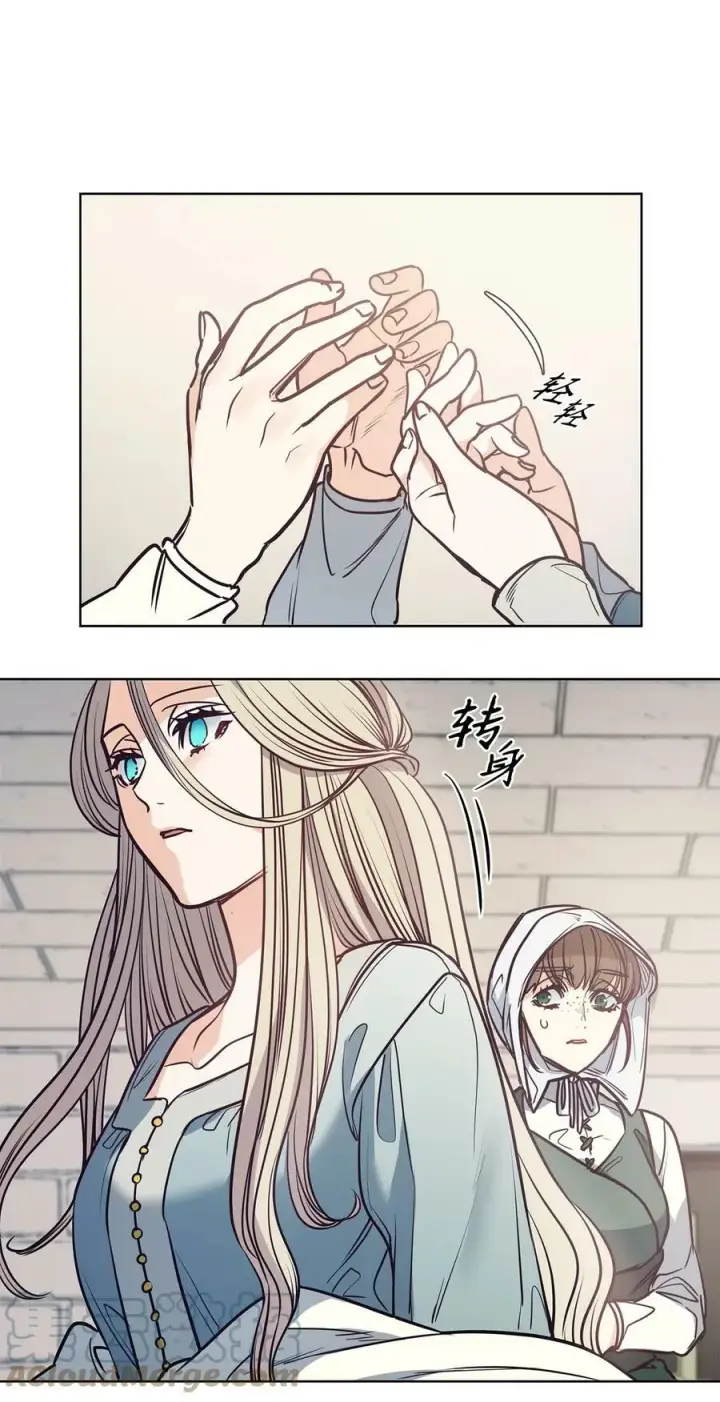 漫画《魔鬼》95 伊奈特恢复天真第16张图