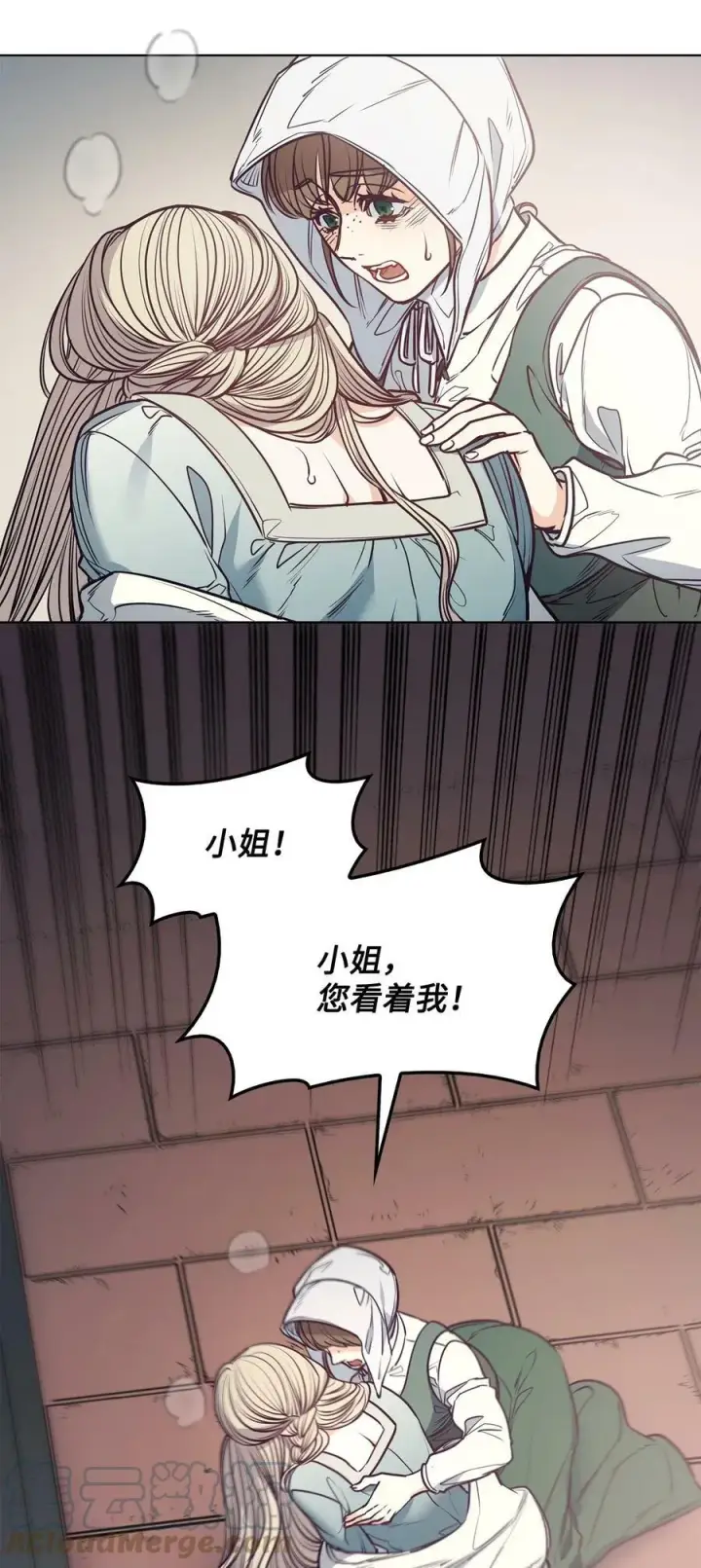 漫画《魔鬼》95 伊奈特恢复天真第22张图