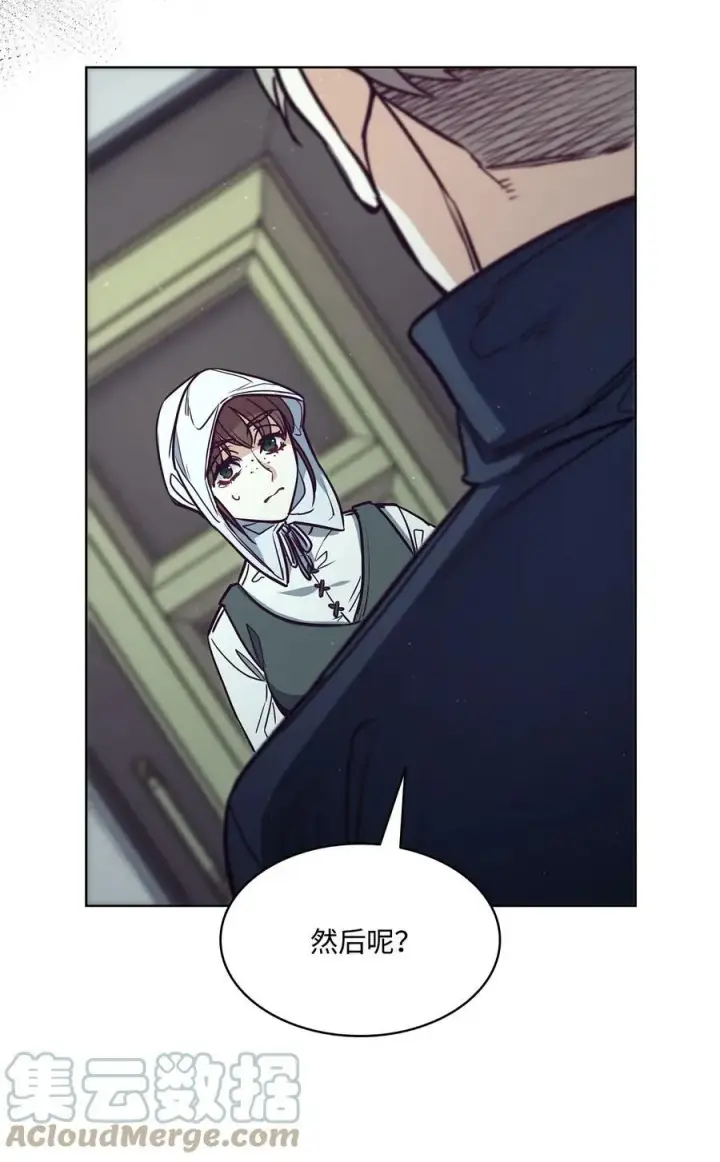 漫画《魔鬼》95 伊奈特恢复天真第37张图