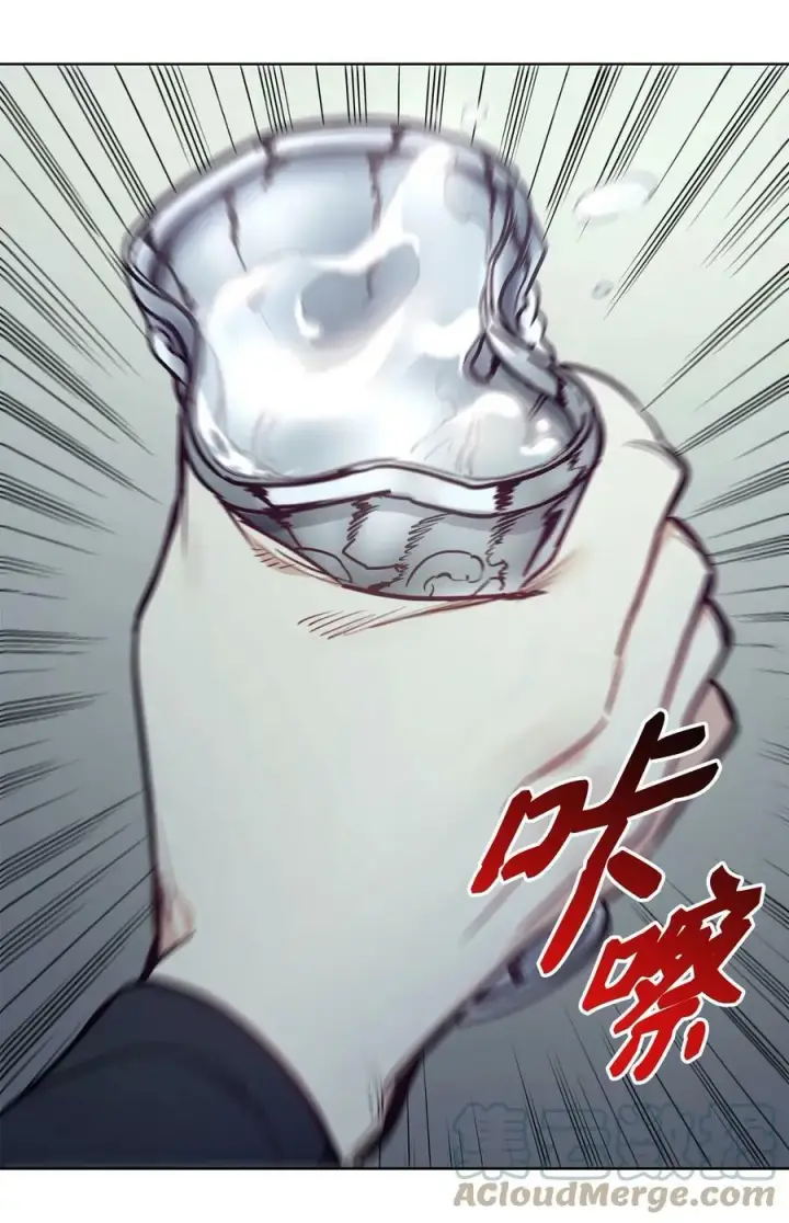 漫画《魔鬼》95 伊奈特恢复天真第43张图