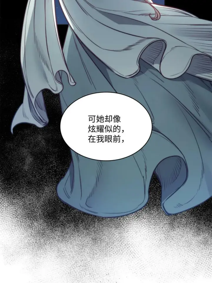 漫画《魔鬼》95 伊奈特恢复天真第68张图