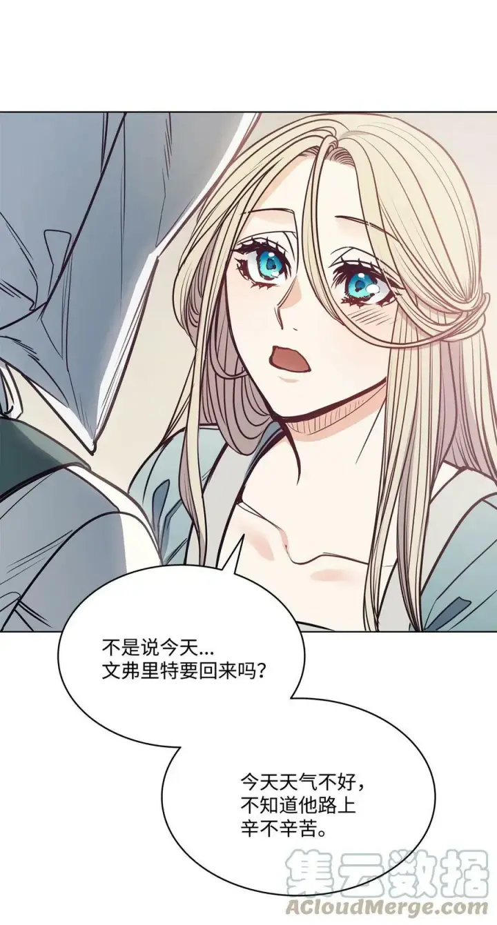 漫画《魔鬼》95 伊奈特恢复天真第7张图