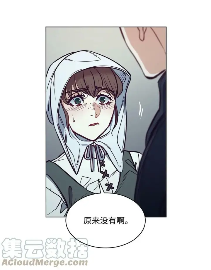 漫画《魔鬼》95 伊奈特恢复天真第82张图