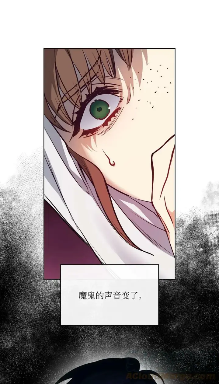 漫画《魔鬼》95 伊奈特恢复天真第88张图