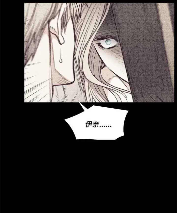 漫画《魔鬼》96 万恶的根源第31张图