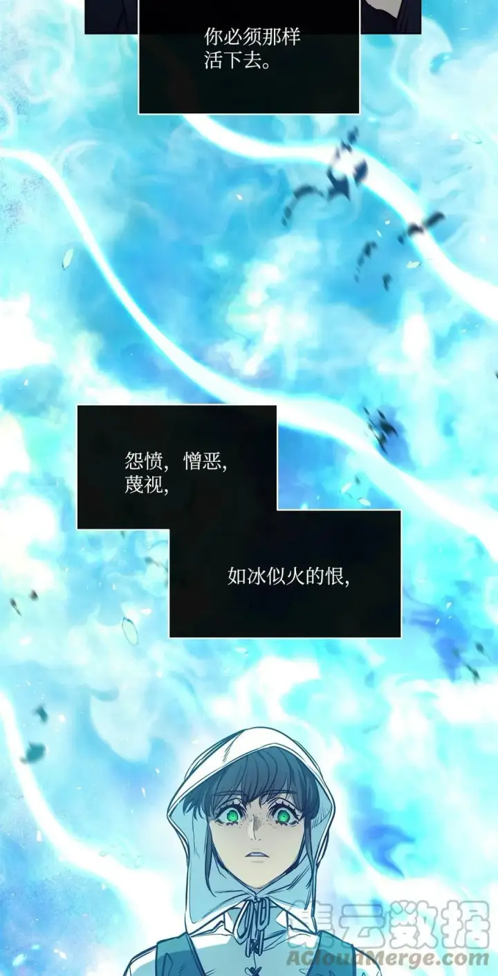 漫画《魔鬼》96 万恶的根源第53张图