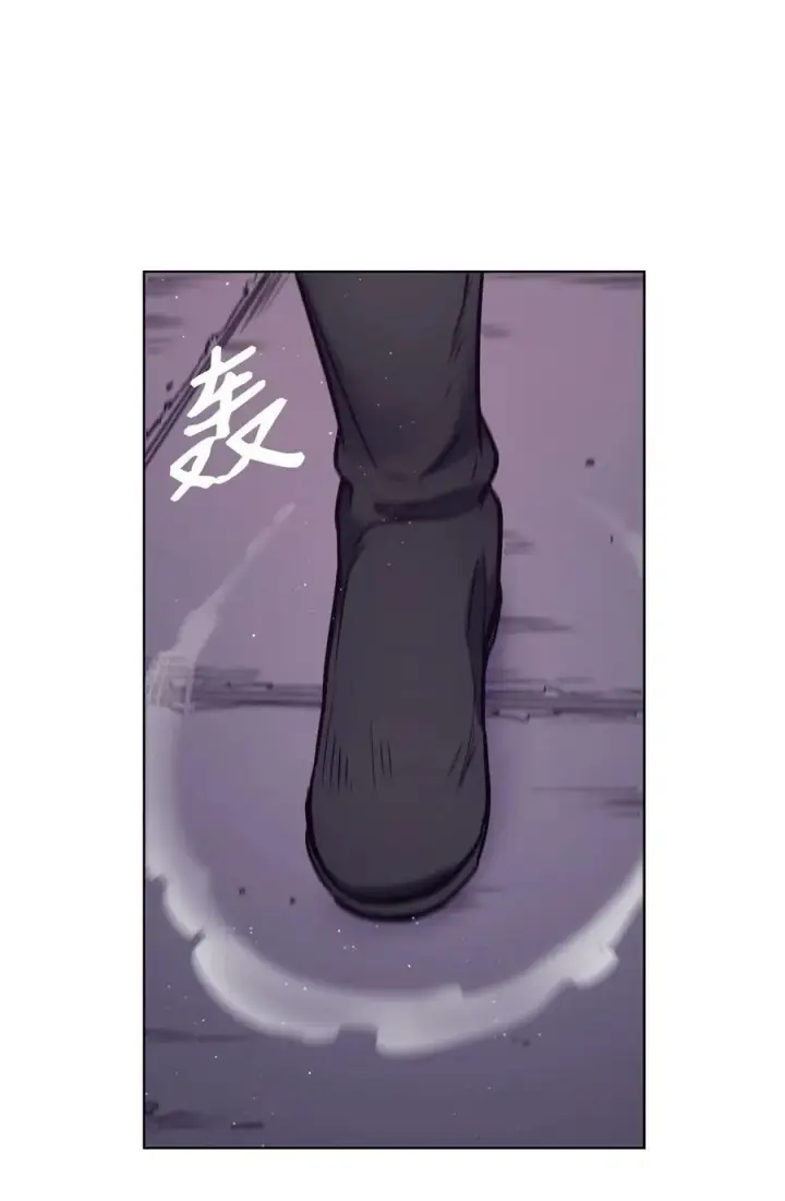漫画《魔鬼》96 万恶的根源第7张图