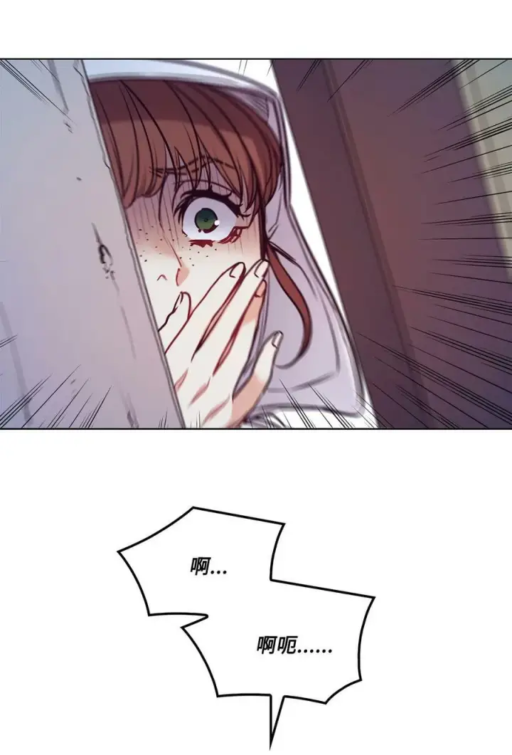 漫画《魔鬼》96 万恶的根源第96张图