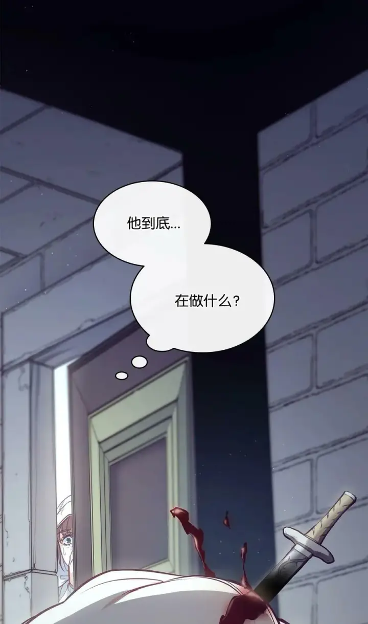 漫画《魔鬼》96 万恶的根源第98张图