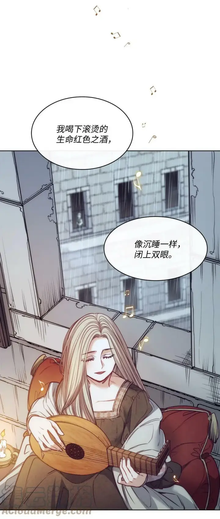 漫画《魔鬼》97 格里赛达灵魂之死第33张图