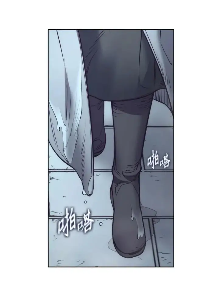 漫画《魔鬼》97 格里赛达灵魂之死第46张图
