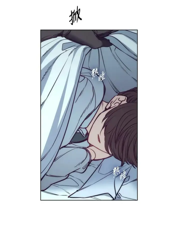 漫画《魔鬼》97 格里赛达灵魂之死第48张图