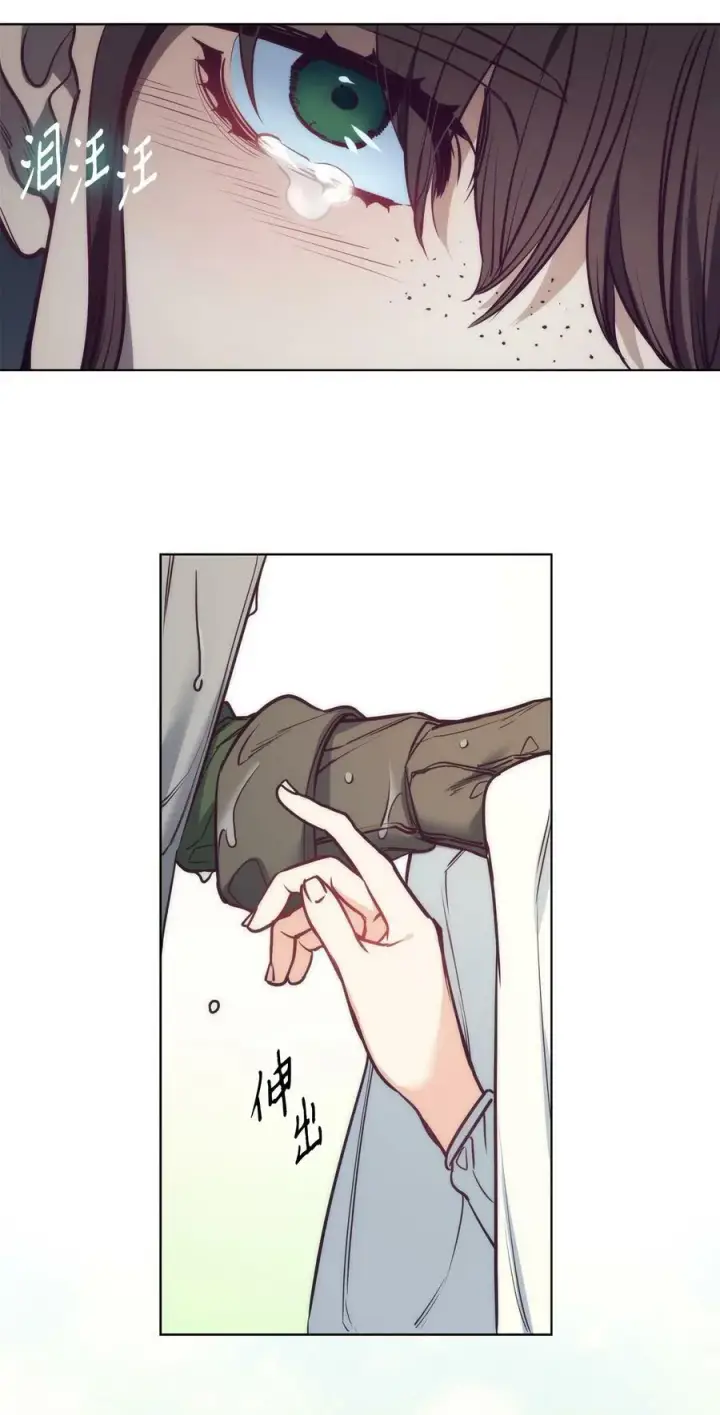漫画《魔鬼》97 格里赛达灵魂之死第50张图