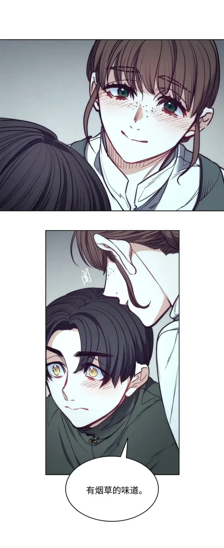 漫画《魔鬼》97 格里赛达灵魂之死第56张图