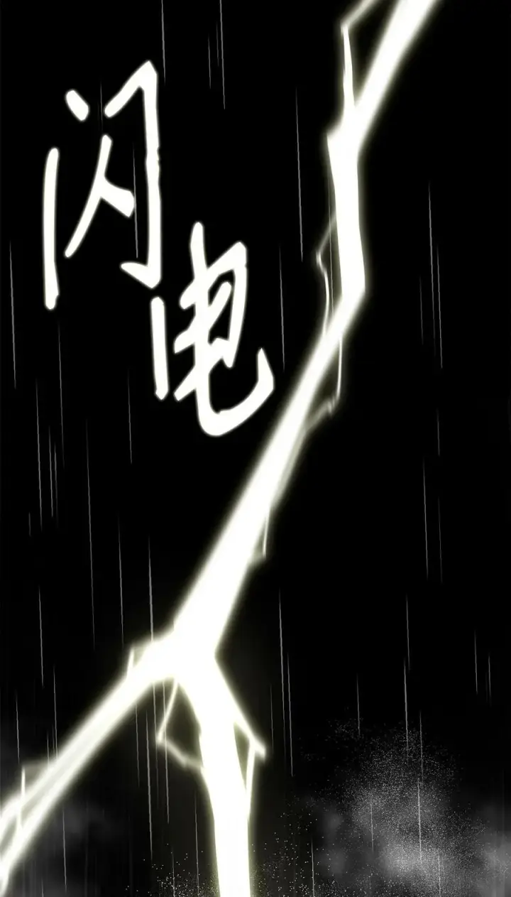 漫画《魔鬼》97 格里赛达灵魂之死第74张图