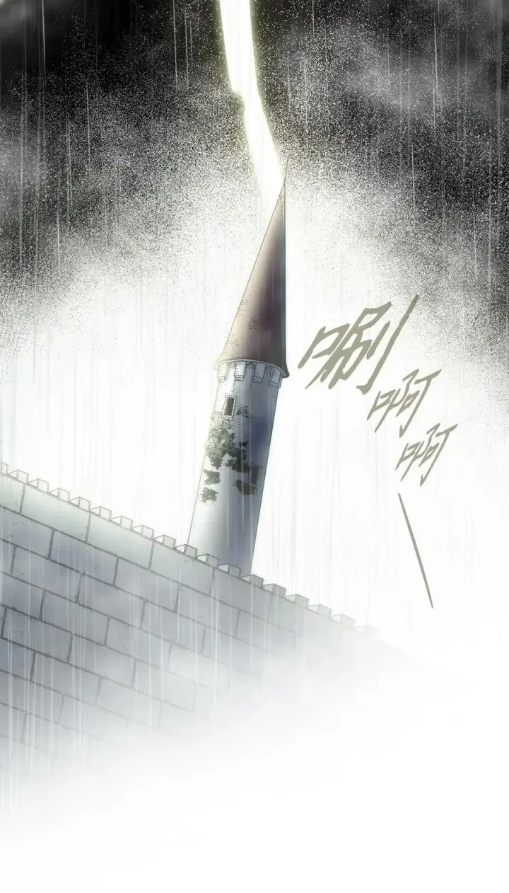 漫画《魔鬼》97 格里赛达灵魂之死第75张图